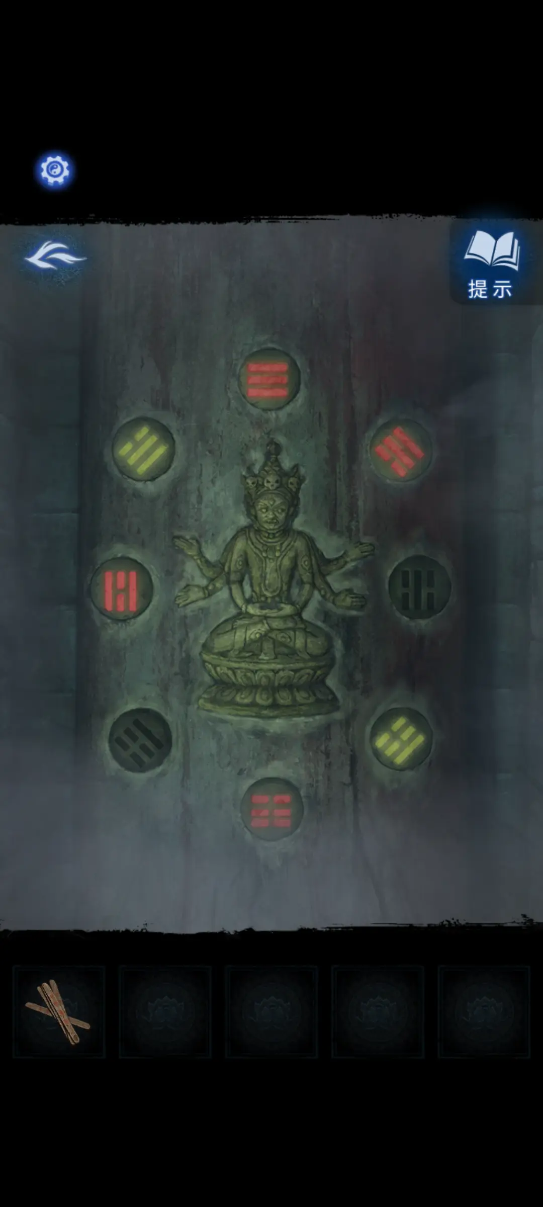 第三章攻略截图5