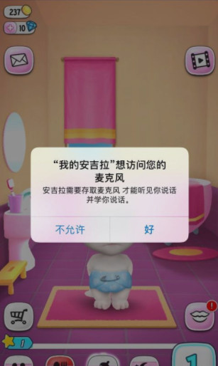 游戏攻略4
