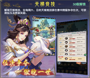 九州群将录特色玩法介绍截图4