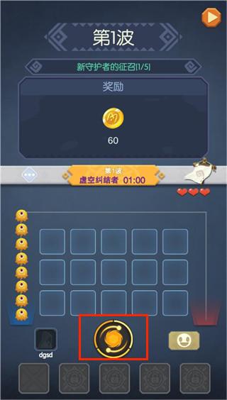 元素精灵游戏