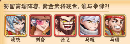 名将之路最新版
