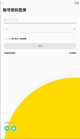 新昌信息港app