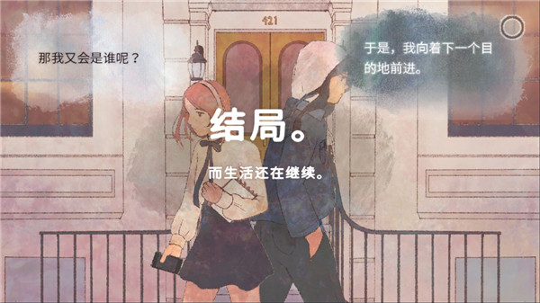 新生活中文版