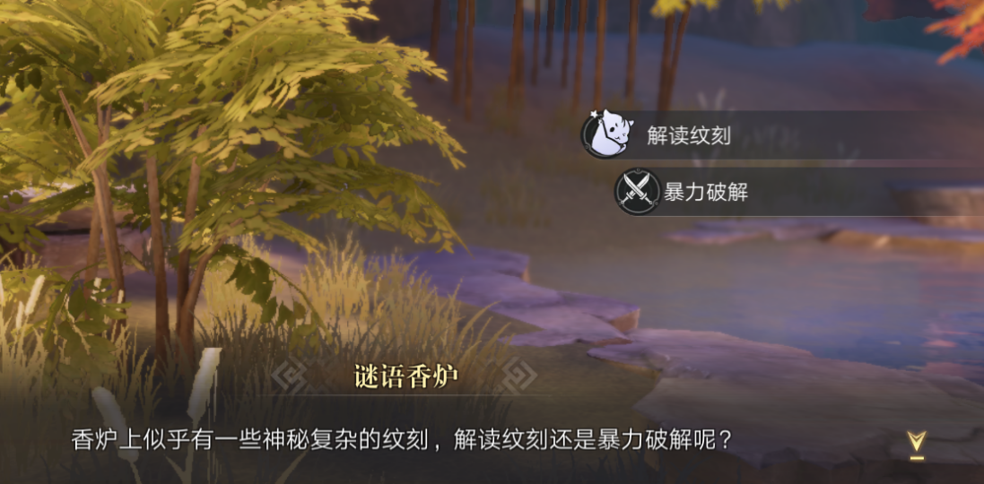 新盗墓笔记折扣版