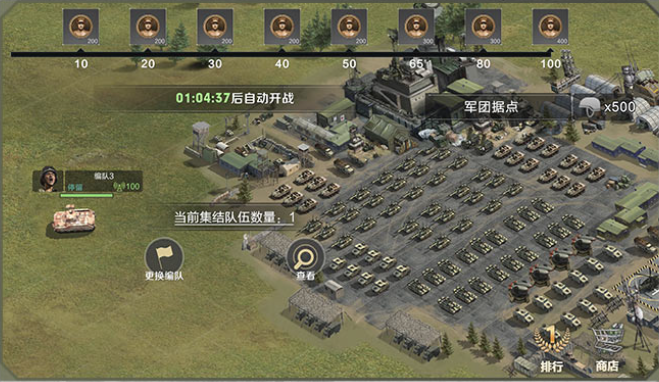 保卫要塞游戏