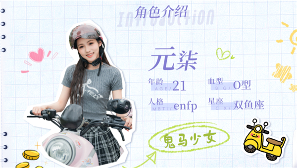 元柒