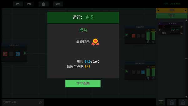 新手入门指南8