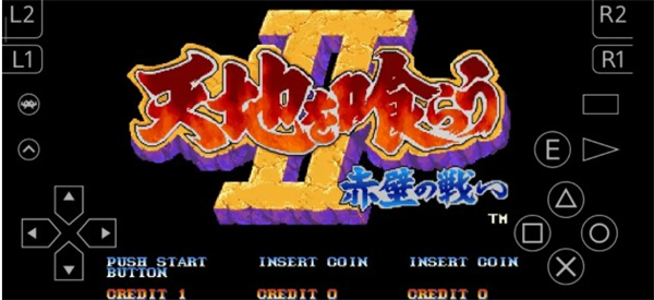 retroarch最新版