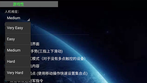 新手指南截图2