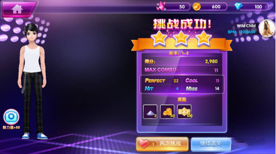 全民乐舞游戏