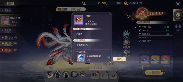 无双之王正版