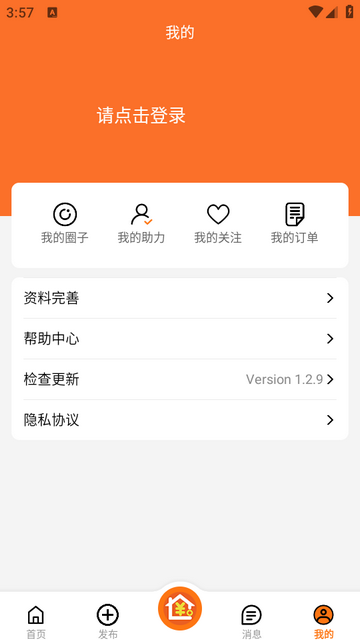 优卧YOWO