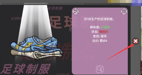 当铺人生2最新版