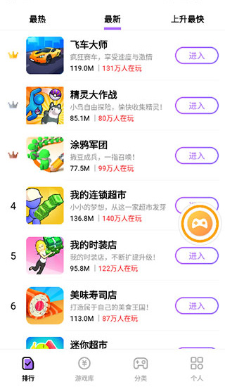 666乐园app