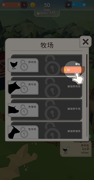 动物农场app