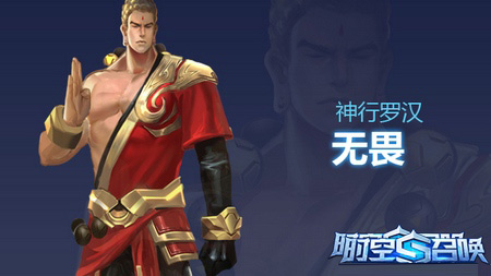 时空召唤游戏