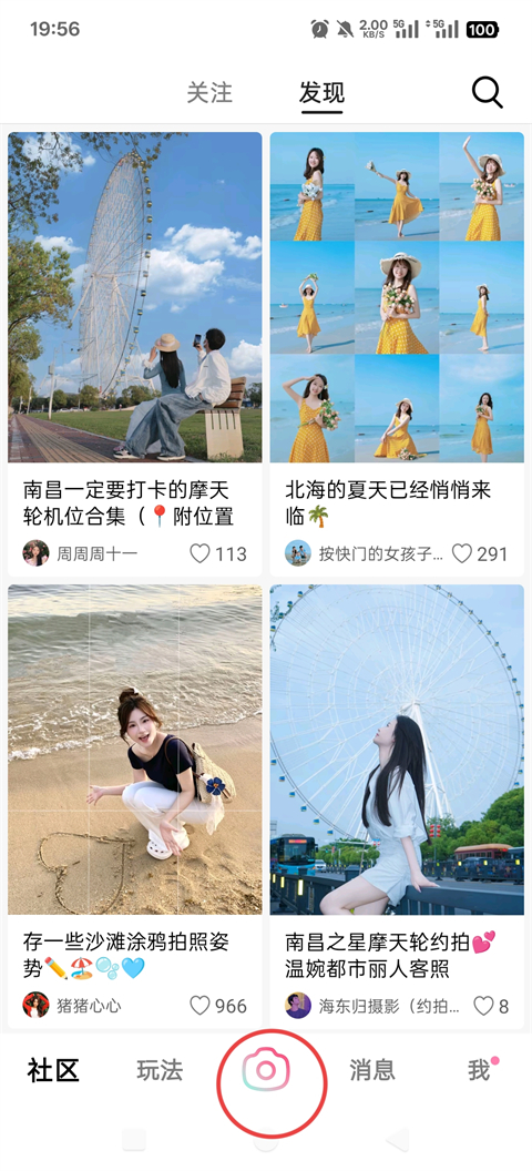轻颜app