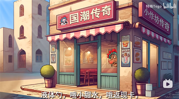 国潮沙威玛传奇无限金币版 第4张图片