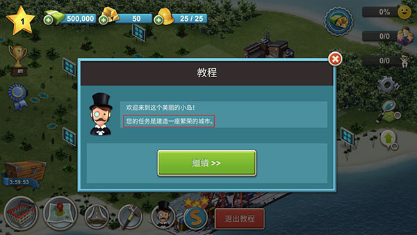 新手教程2