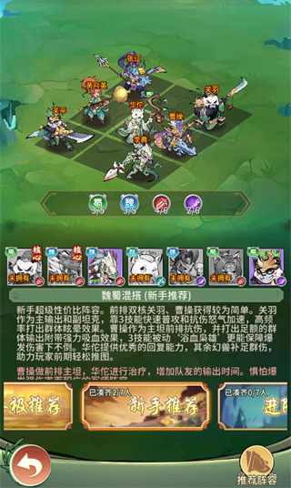 全民动物城官服
