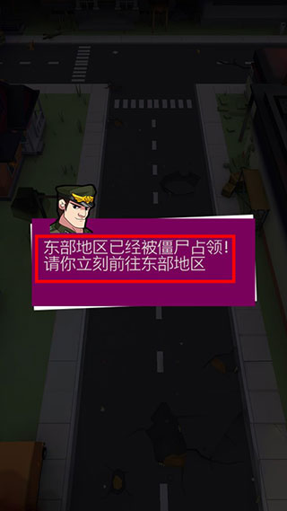 幸存者小队手游