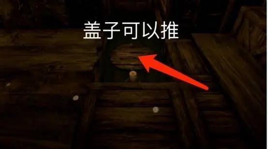 蜡烛人游戏