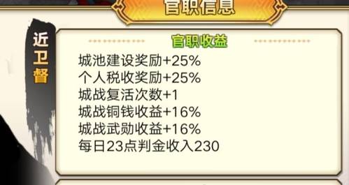 时之幻想曲官方版