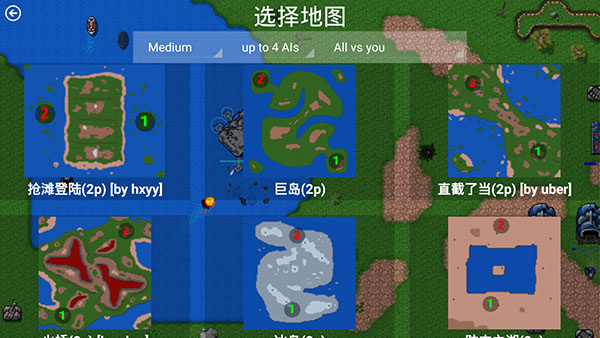 铁锈战争升级模组6.0 第1张图片