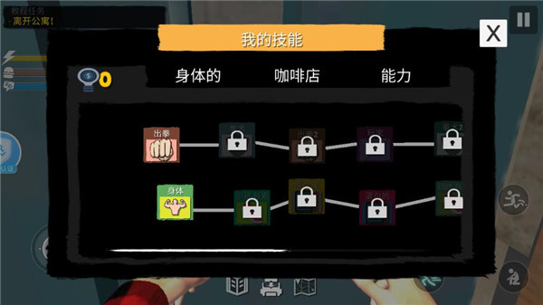 怎么玩截图9