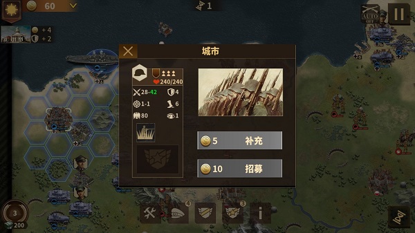 游戏攻略截图3