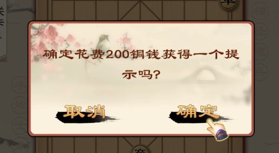 怎么玩截图6