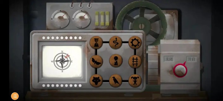 游戏攻略截图37