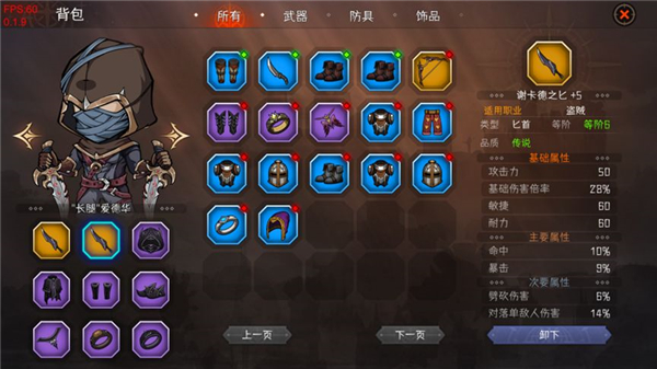 暂时还没想好名字的肉鸽战棋手机游戏