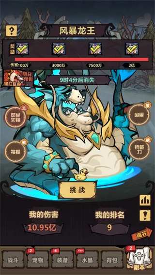 王者猎人手机版