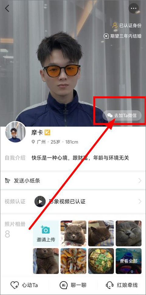 一伴婚恋相亲交友