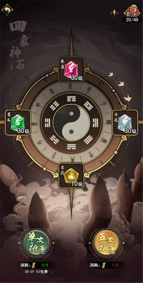琉生传官方正版