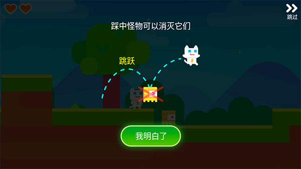 超级幻影猫2游戏