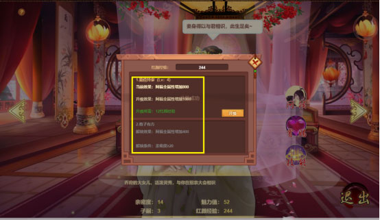 我在大清当皇帝