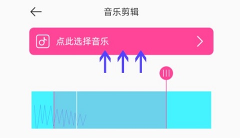 音乐剪辑精灵app
