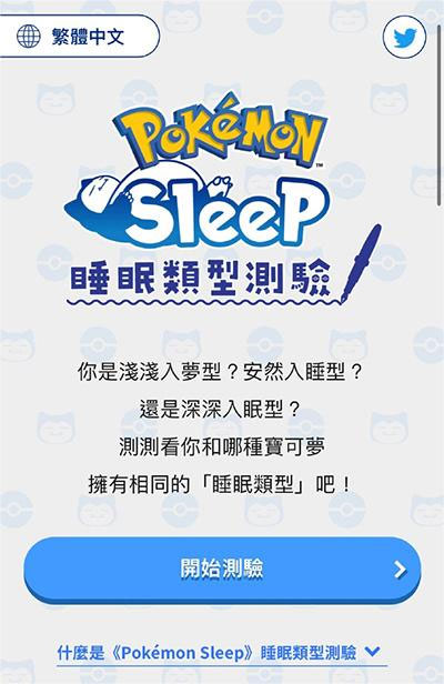 测试方法截图1