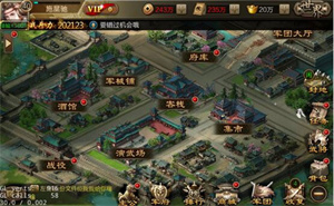 三国战争新手攻略截图4