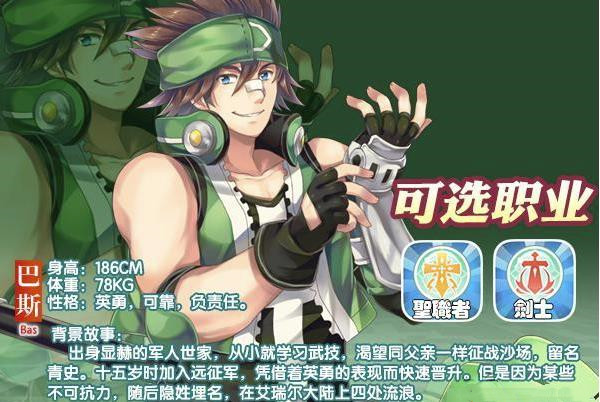 如果的世界九游版官服