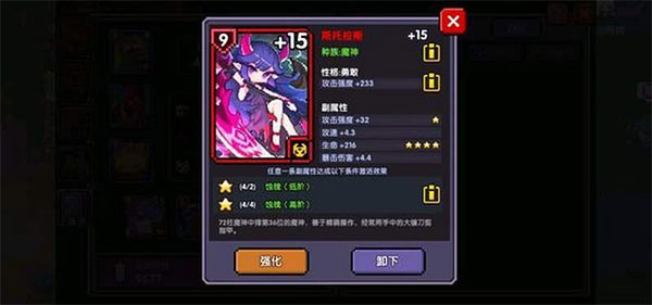 魂卡攻略截图1