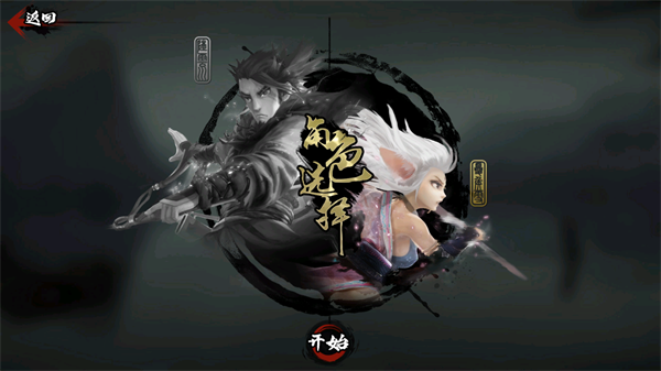新手玩法指南截图4