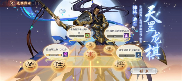 新手阵容推荐截图2