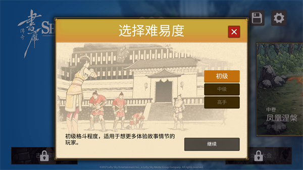 新手入门指南3