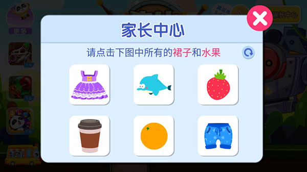 小魔女传奇
