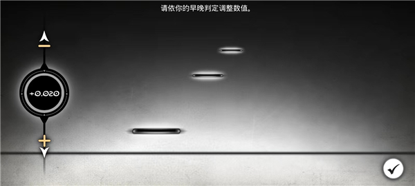 古树旋律游戏