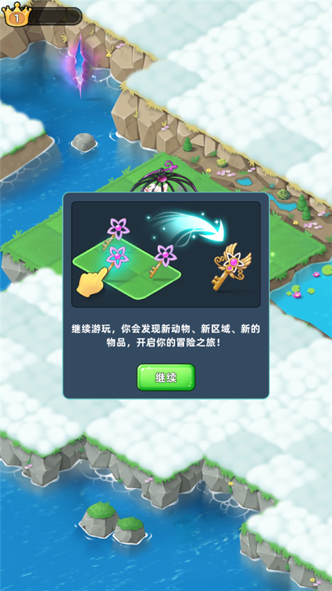 合并动物城官方中文版
