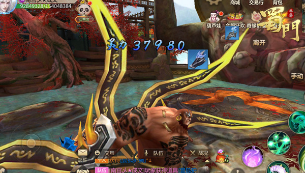 蜀门手游小米版